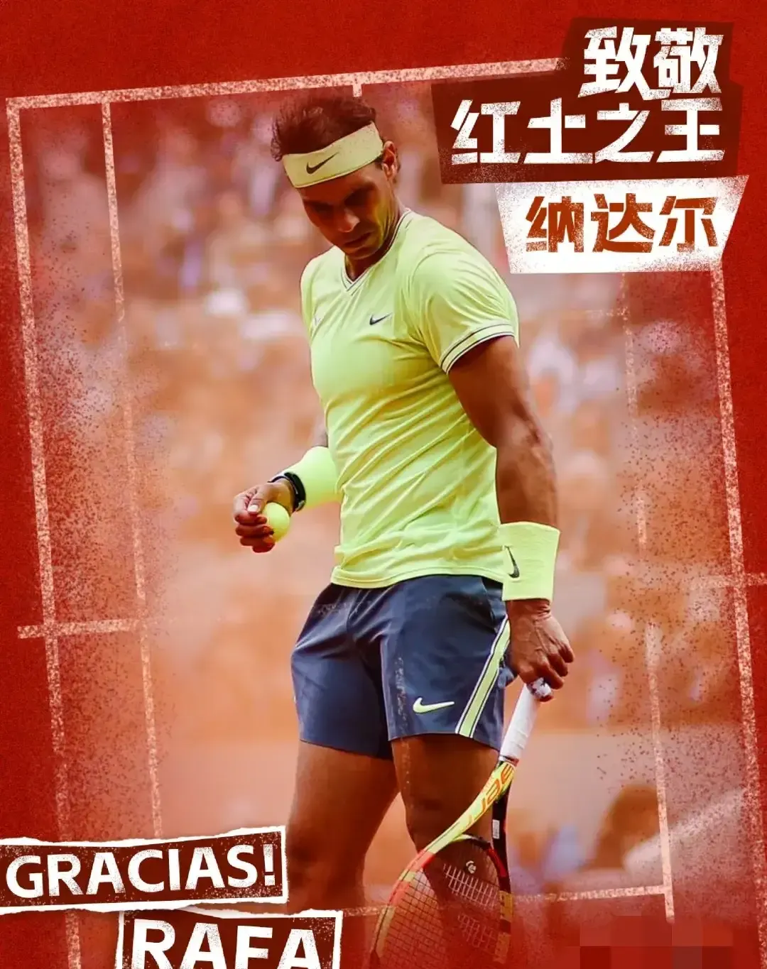 费德勒纳达尔交战记录-九游体育官网