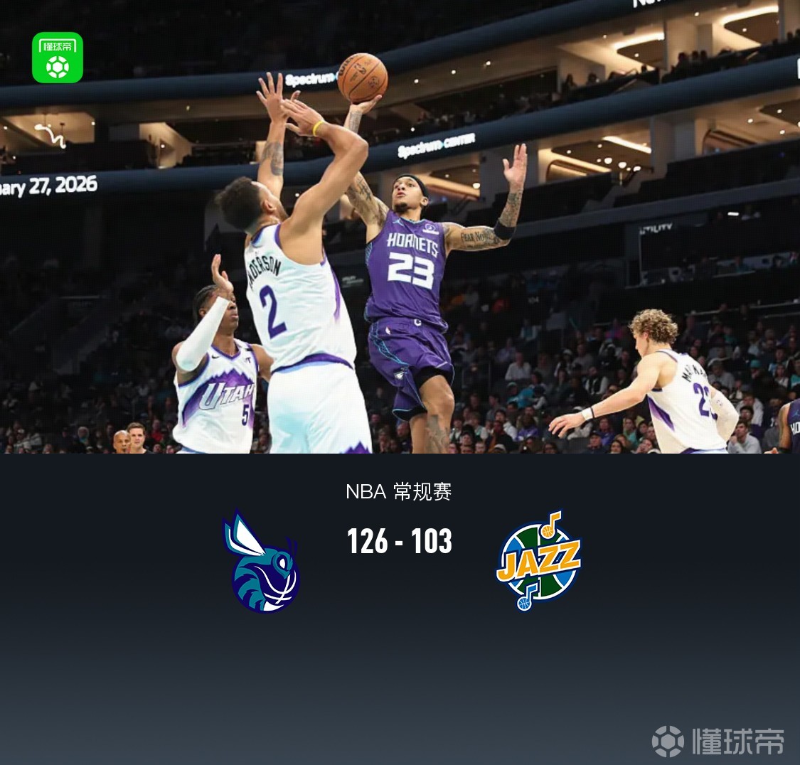 风云突变！夏洛特黄蜂冲刺阶段扳平良机，CBA常规赛版图或变，信心回归，团队化学反应显著-九游体育官网