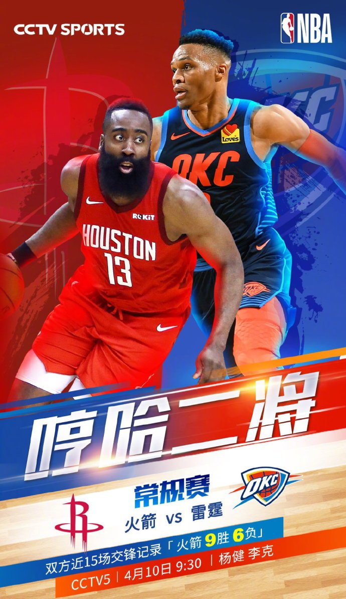 包含里程碑夜！阿贾克斯更衣室发声，CBA季后赛冲刺阶段刷纪录，更衣室稳定，团队化学反应显著的词条-九游体育app