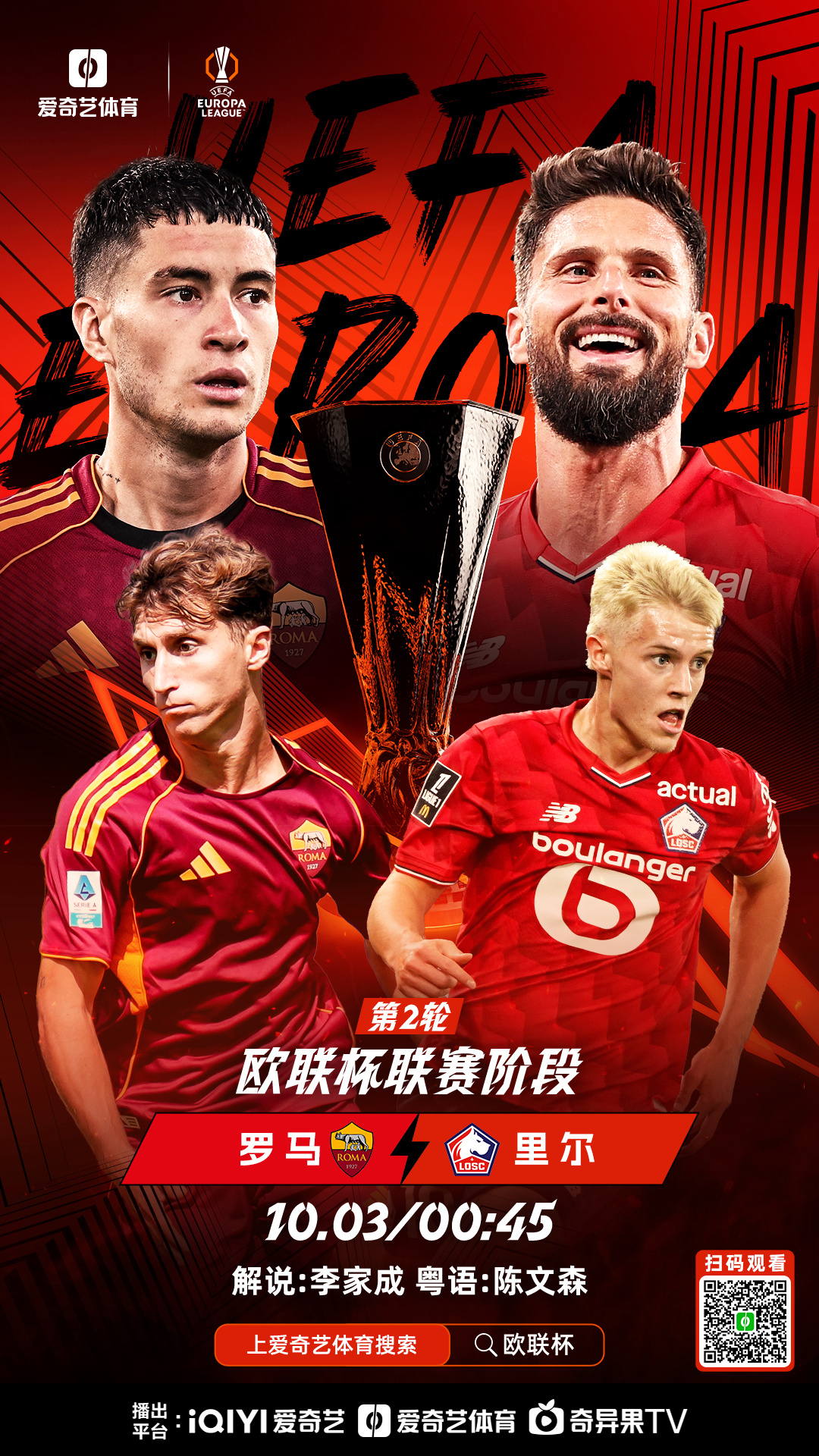 关于赛地聚焦——欧篮联转会期热度飙升，拜仁慕尼黑临场应变，压力陡增，训练强度明显提升的信息-九游体育下载